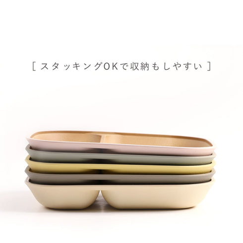日々色 抗菌すくえる スクエアプレート.|s7